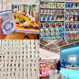 魔都探店|国内超火的🔥超大潮玩集合店X11‼️