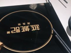 -越城记黑鱼煲(万达店)
