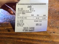 -Rural Tequila墨西哥餐厅(东川路店)