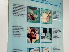 -阜外华中心血管病医院