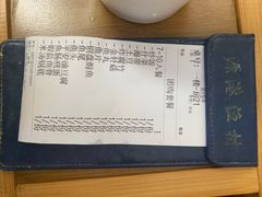 -源港渔村-中山脆肉鲩(博罗店)