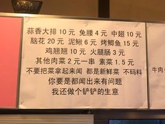 -晓靖轩烧烤(沙河风情店)