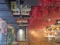 -麻辣总动员·川派海鲜·现炒浇头面·自贡菜(五彩城店)