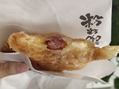 香肠鸡蛋派-粉粉乐鲷鱼烧(美罗城店)
