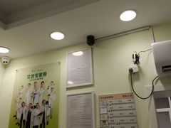 -艾吉宠物医院·疑难杂症转诊中心·猫友好(碧江路院)