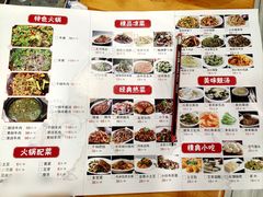 -榕江牛瘪牛肉火锅