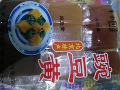 -北京稻香村(第三店)