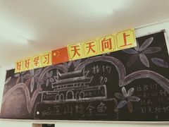 -做了不起的80后