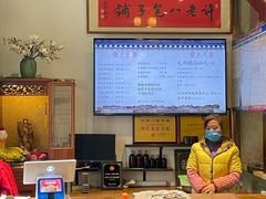 -许老八包子铺(回龙窝店)