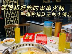 -蓉语串串火锅(振兴路店)