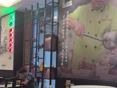 -宝香绑线肉骨茶(柏威年广场店)