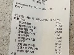 -麦当劳(昆山北门路店)