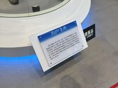 -中国航天博物馆