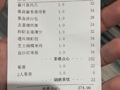 -丰鲤楼•闽南茶楼(仟禧汇店)