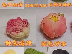 -稻香村(观前街店)