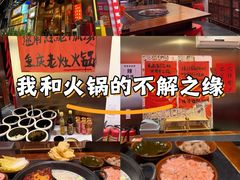 -重庆老灶火锅(红岭店)
