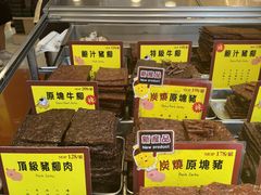 -钜记手信(大三巴街店)