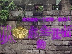 -人民解放纪念碑