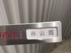 -新吉士·上海菜(浦东LCM置汇旭辉店)