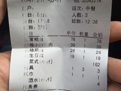 -老灶屋(金侨城店)