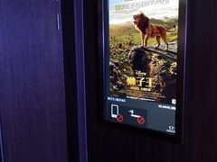 -英皇电影城(英皇集团中心IMAX店)