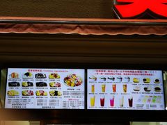 -美肴冰品·汉堡·牛腩饭(总店)