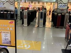 -山西路百货大楼