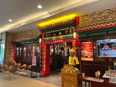 -缪氏川菜(深圳北站缤果空间店)