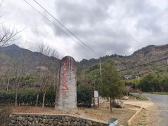-天目山-昭明禅寺