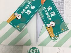-安安宠医·臻爱宠物医院·宠保定点(营门口路分院)