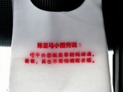 餐具摆设-陈至马正宗兰州牛肉面(韩乐坊店)