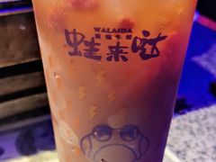 -蛙来哒(汇一城黑金冠店)