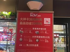 -肯德基(天鹅湖万达店)