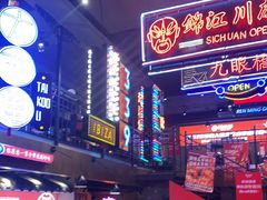 -霸王虾·小龙虾香辣蟹(玉林店)