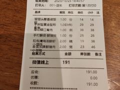 -苏小柳手作点心(控江旭辉分院)