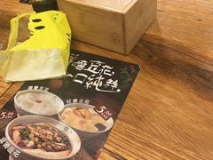 -协茂森老钟家(保利店)
