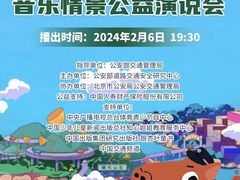 -新声线少儿口才(亦庄示范校区)
