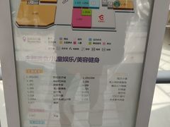 -和瑞广场