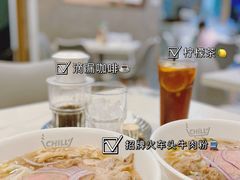 -CHILL Pho澳洲牛肉越南粉(佛山顺德万象汇店)