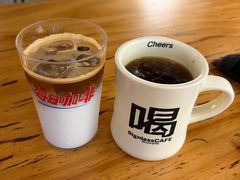 -无牌咖啡&酒馆