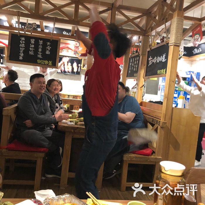 申记串道