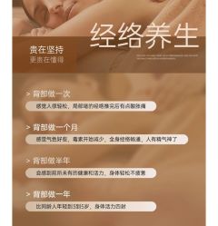 -悦瑢港湾科技美肤芳疗美容