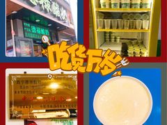 -德禄酸奶(莫家街店)