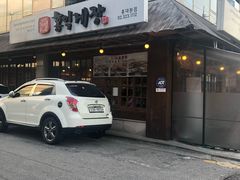 -弘益酱蟹