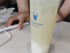 -茶百道(二宫店)