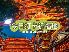 -大佛古寺