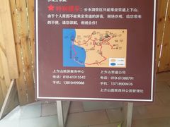 -上方山云水洞