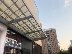 -太原茂业天地购物中心