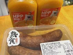 -百年义利(福长街店)