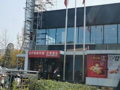 -麦当劳(国际社区店)
